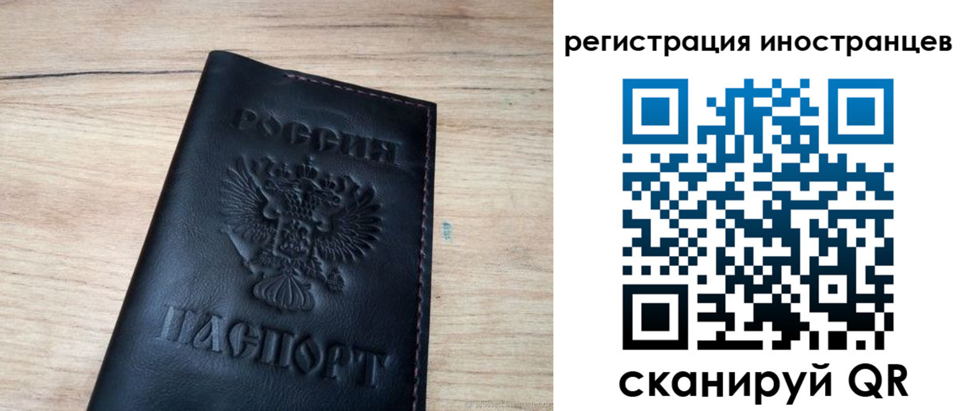 пропишу в квартире в Бородино