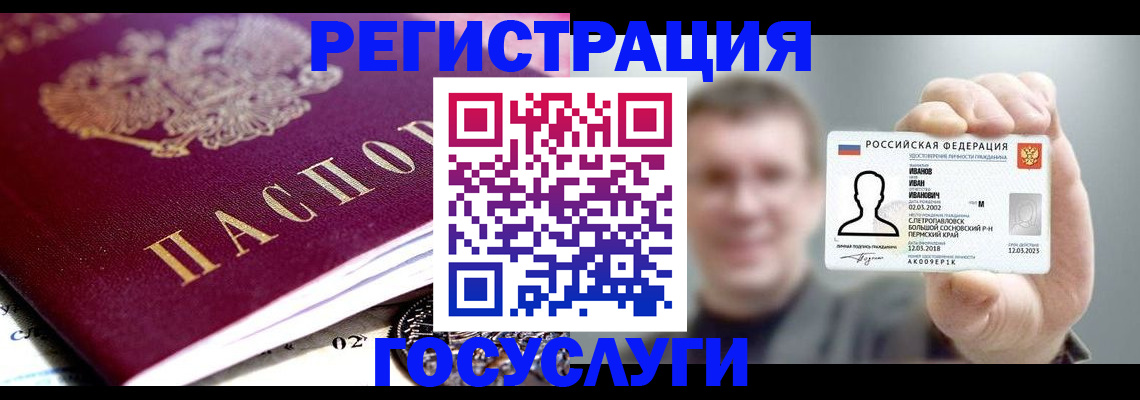 пропишу в квартире в Бородино